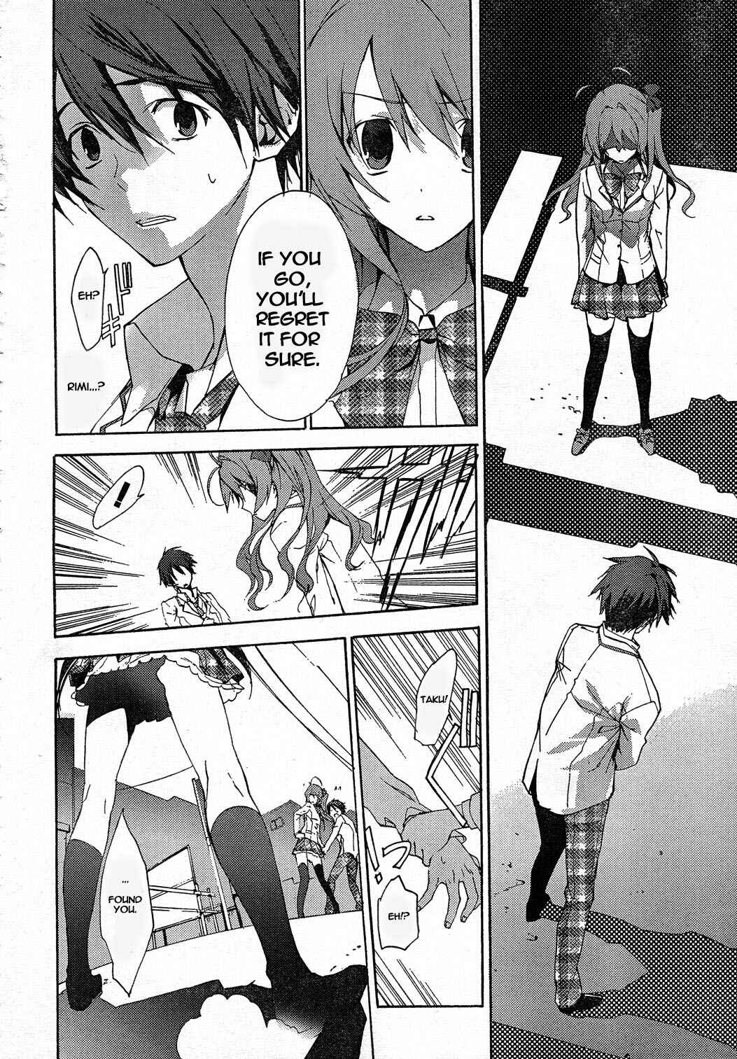 Page 22 Chapter 6 ChäoS;HEAd