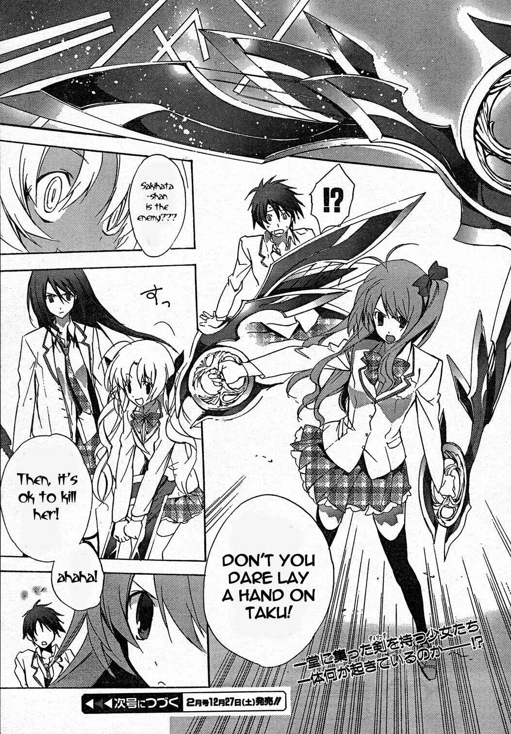 Page 25 Chapter 6 ChäoS;HEAd