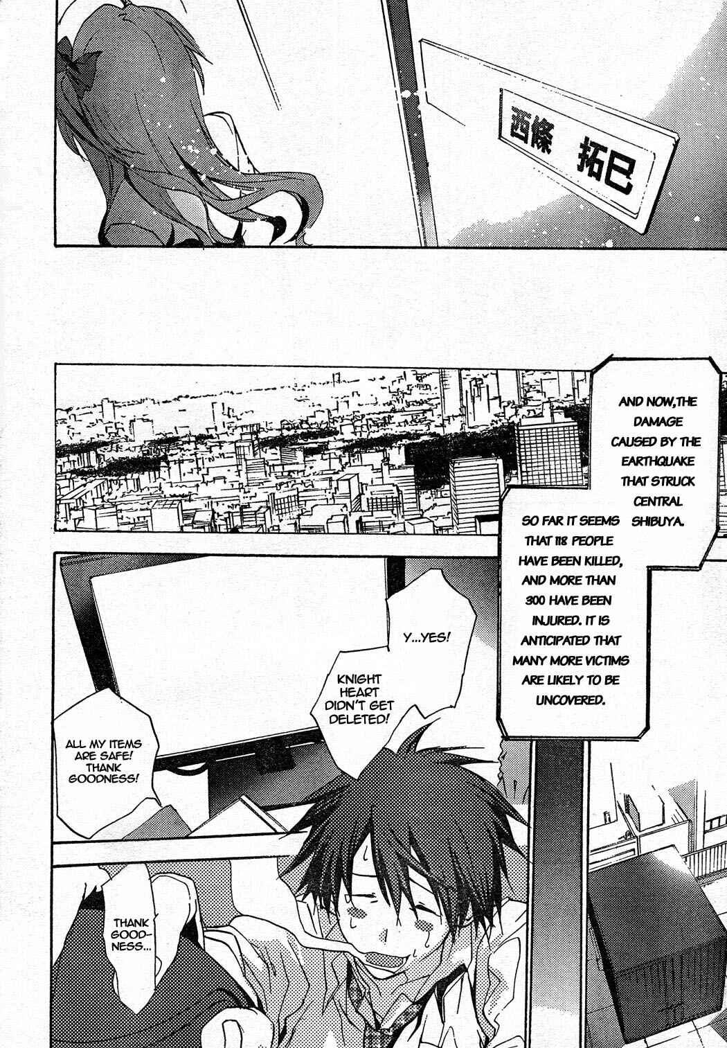 Page 8 Chapter 6 ChäoS;HEAd