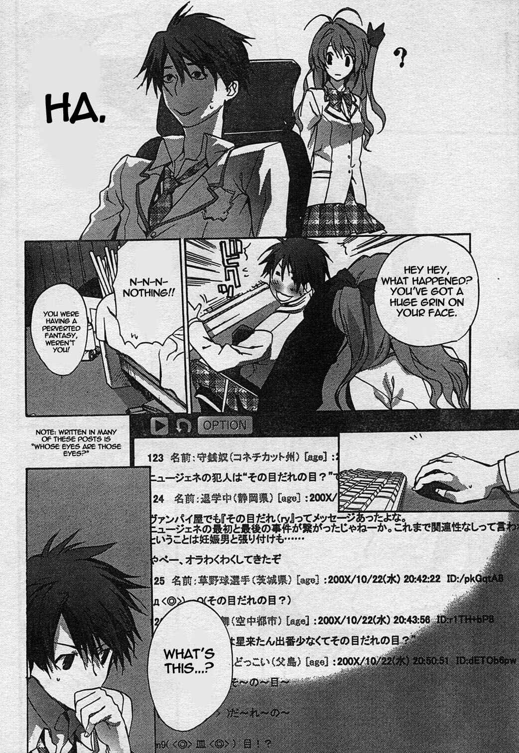 Page 10 Chapter 5 ChäoS;HEAd