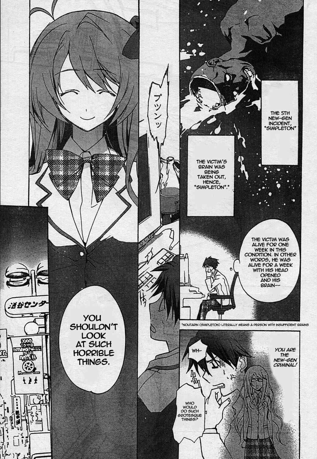 Page 13 Chapter 5 ChäoS;HEAd