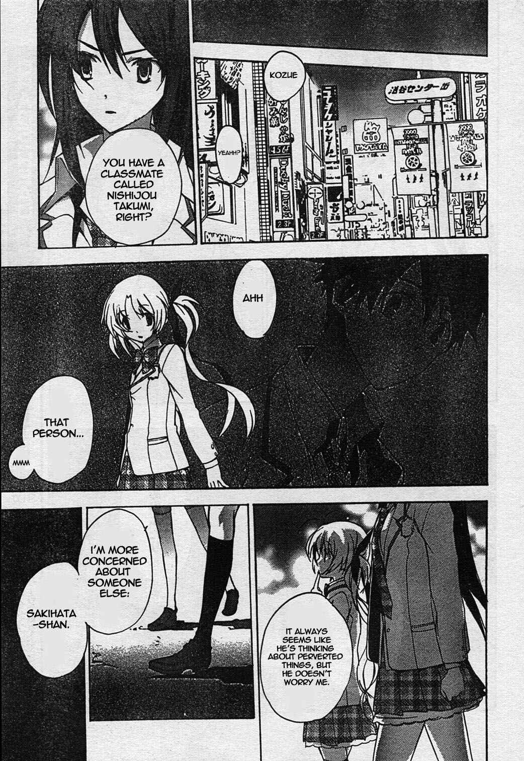 Page 17 Chapter 5 ChäoS;HEAd