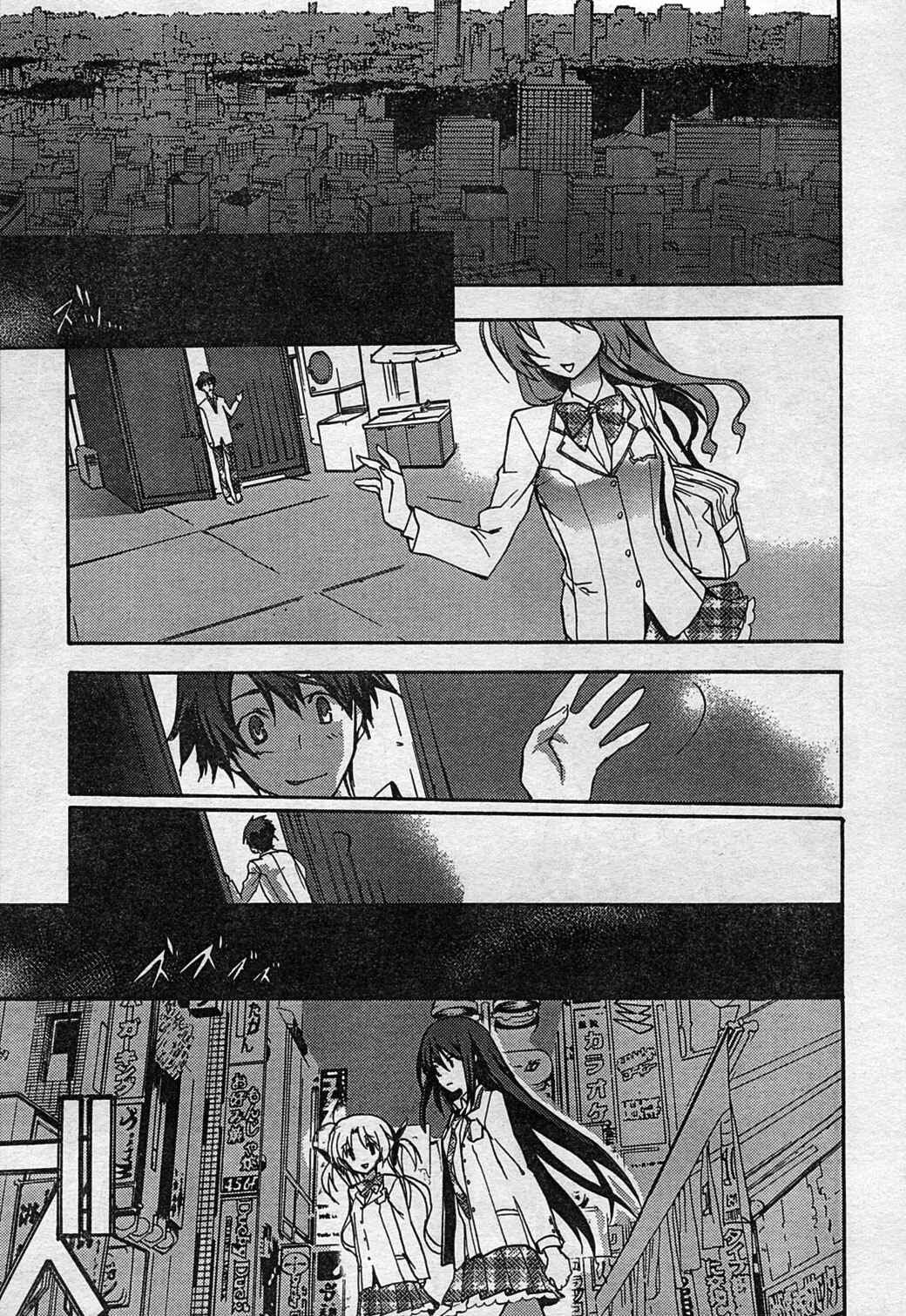 Page 19 Chapter 5 ChäoS;HEAd