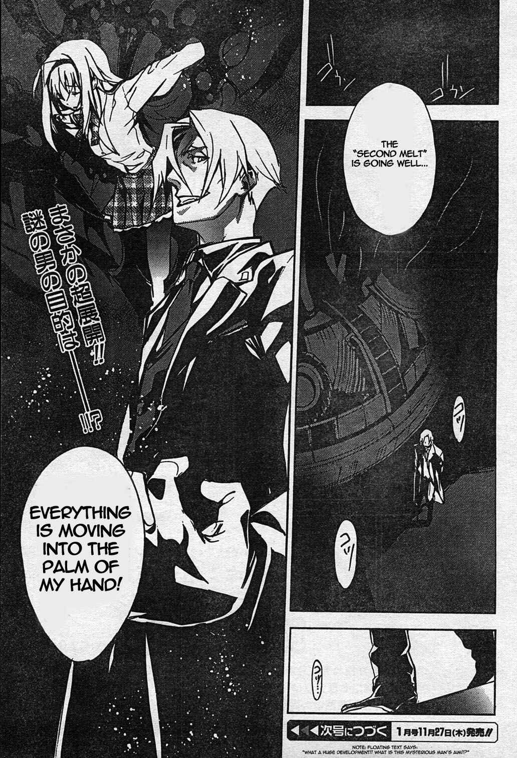 Page 23 Chapter 5 ChäoS;HEAd