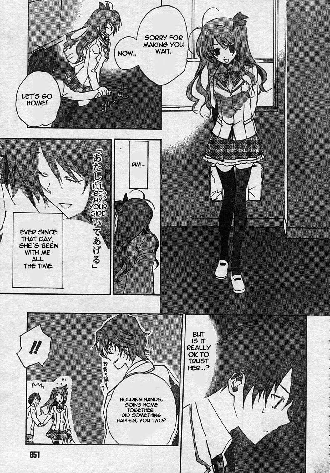 Page 5 Chapter 5 ChäoS;HEAd