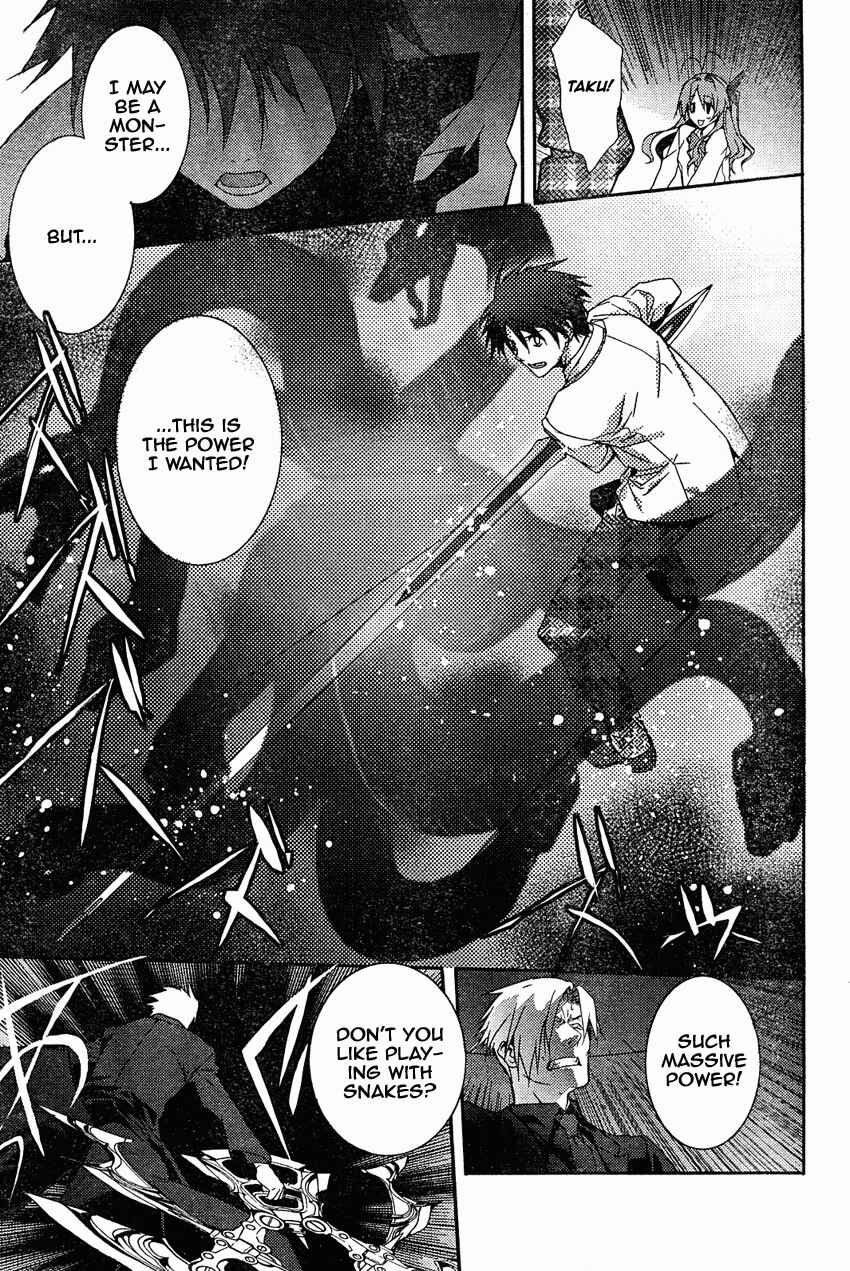 Page 4 Chapter 11 ChäoS;HEAd