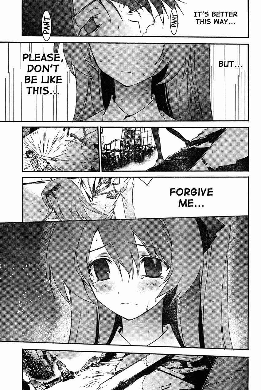 Page 7 Chapter 11 ChäoS;HEAd