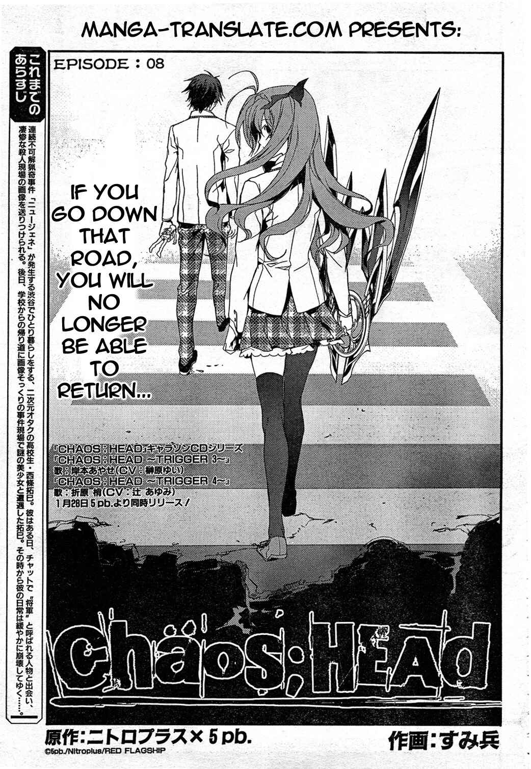 Page 1 Chapter 8 ChäoS;HEAd