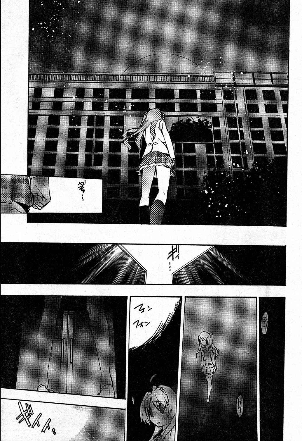 Page 19 Chapter 8 ChäoS;HEAd