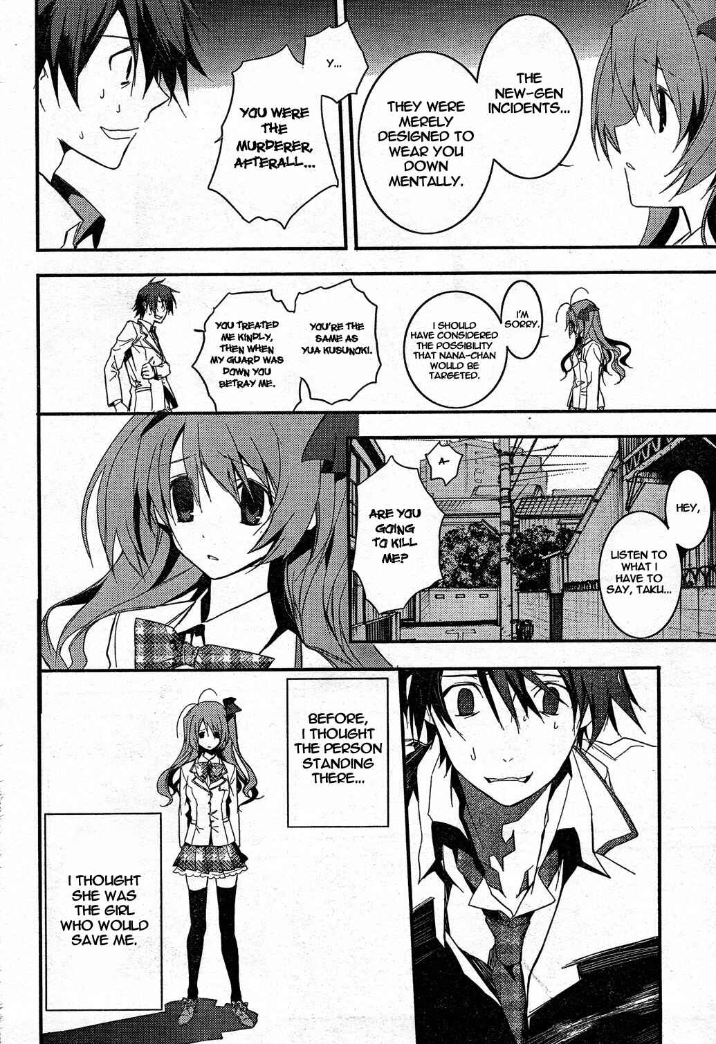 Page 8 Chapter 8 ChäoS;HEAd