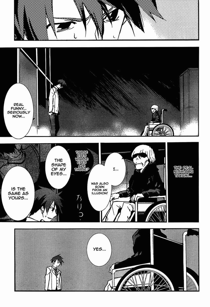 Page 11 Chapter 9 ChäoS;HEAd