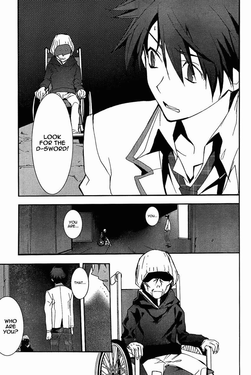 Page 9 Chapter 9 ChäoS;HEAd