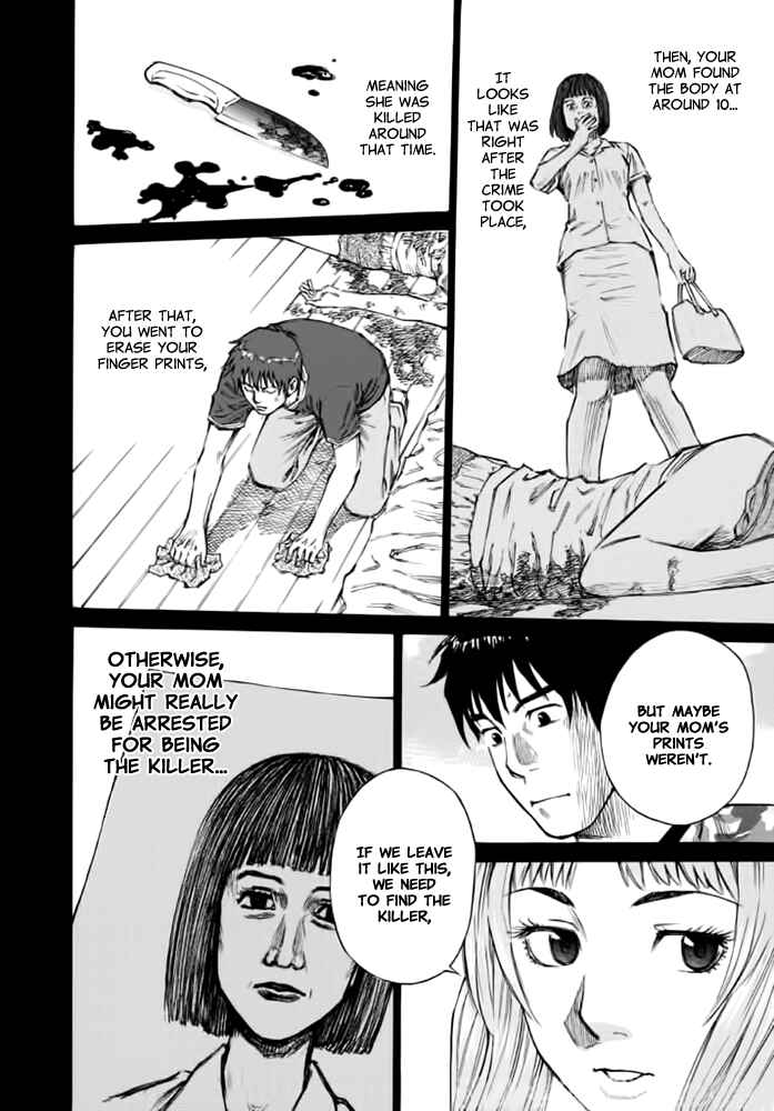 Page 12 Chapter 9 Kankin Tantei