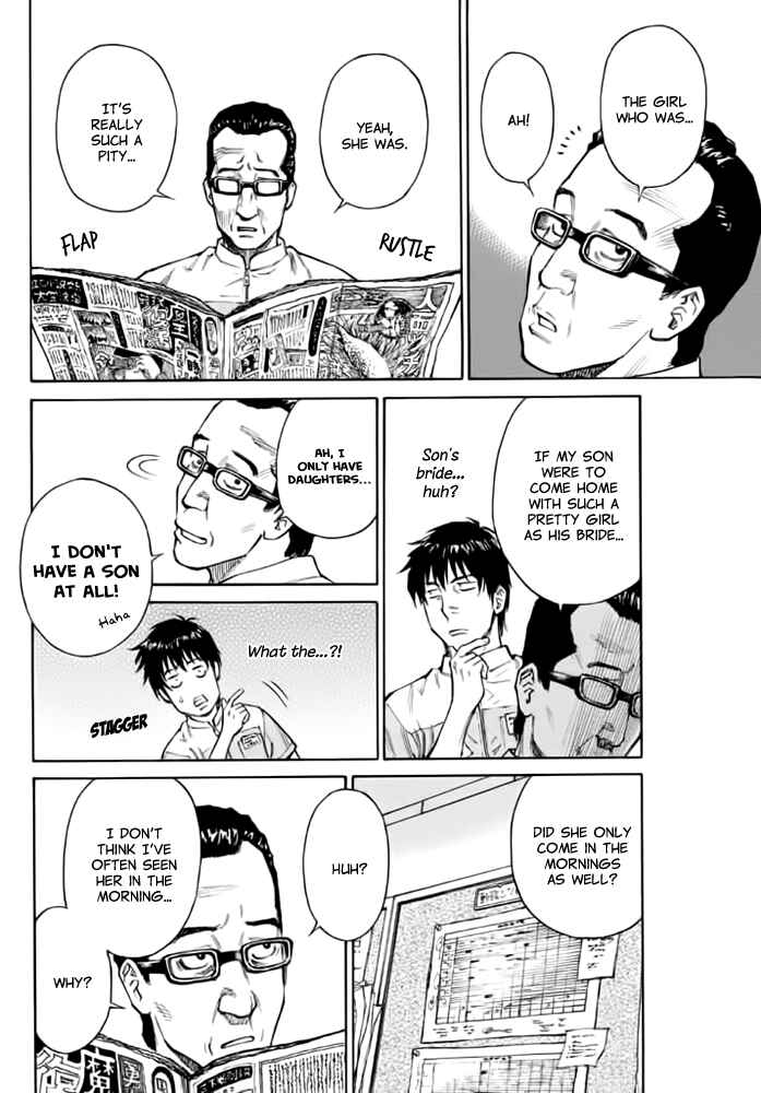 Page 14 Chapter 9 Kankin Tantei