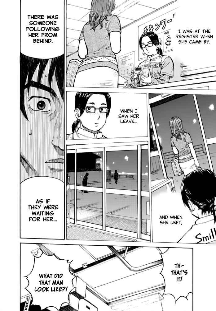 Page 20 Chapter 9 Kankin Tantei