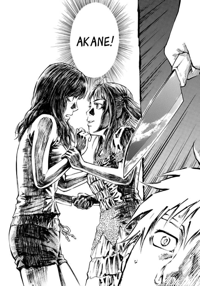 Page 22 Chapter 9 Kankin Tantei