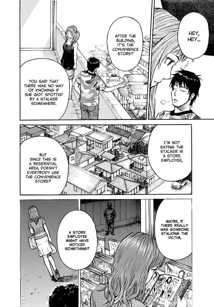Page 4 Chapter 9 Kankin Tantei
