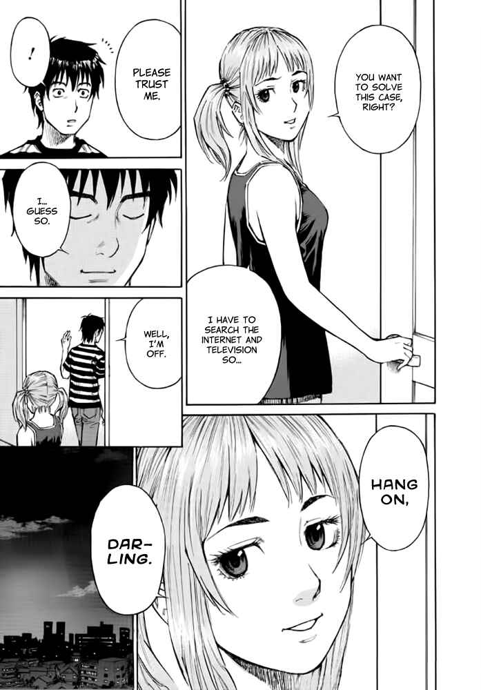 Page 7 Chapter 9 Kankin Tantei