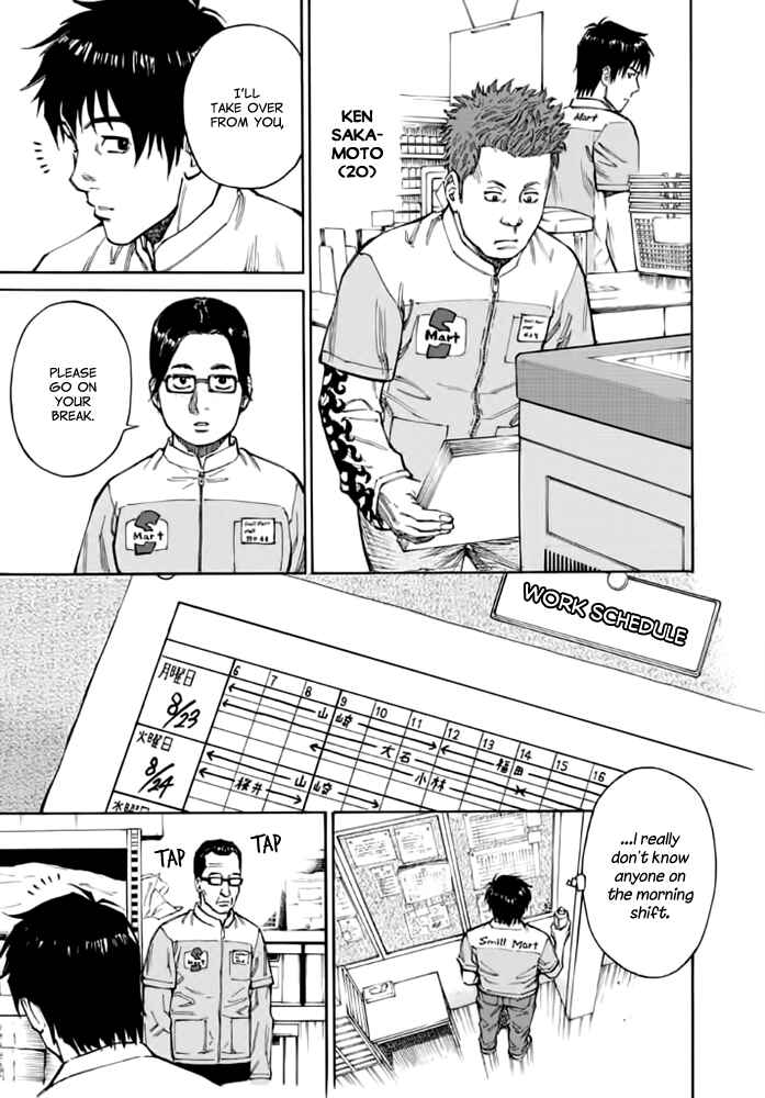 Page 9 Chapter 9 Kankin Tantei
