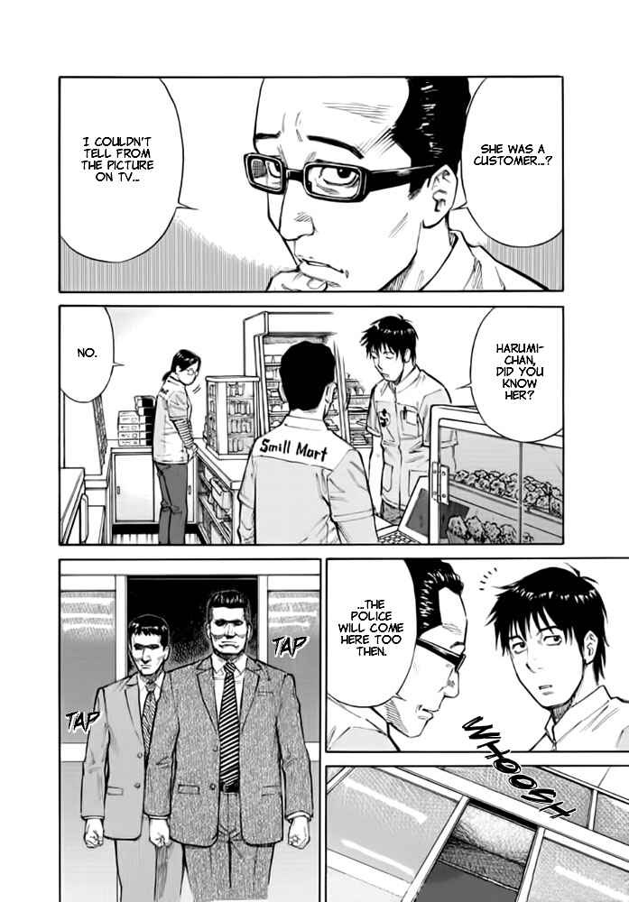 Page 11 Chapter 5 Kankin Tantei