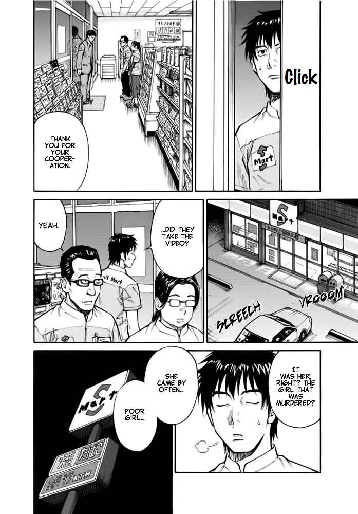 Page 13 Chapter 5 Kankin Tantei