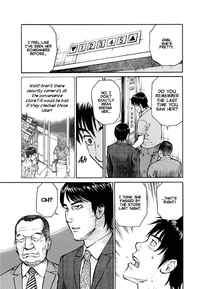 Page 8 Chapter 5 Kankin Tantei