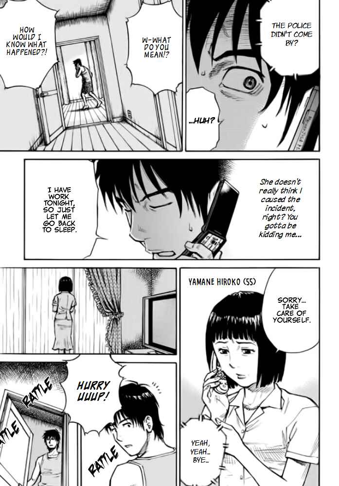 Page 13 Chapter 4 Kankin Tantei