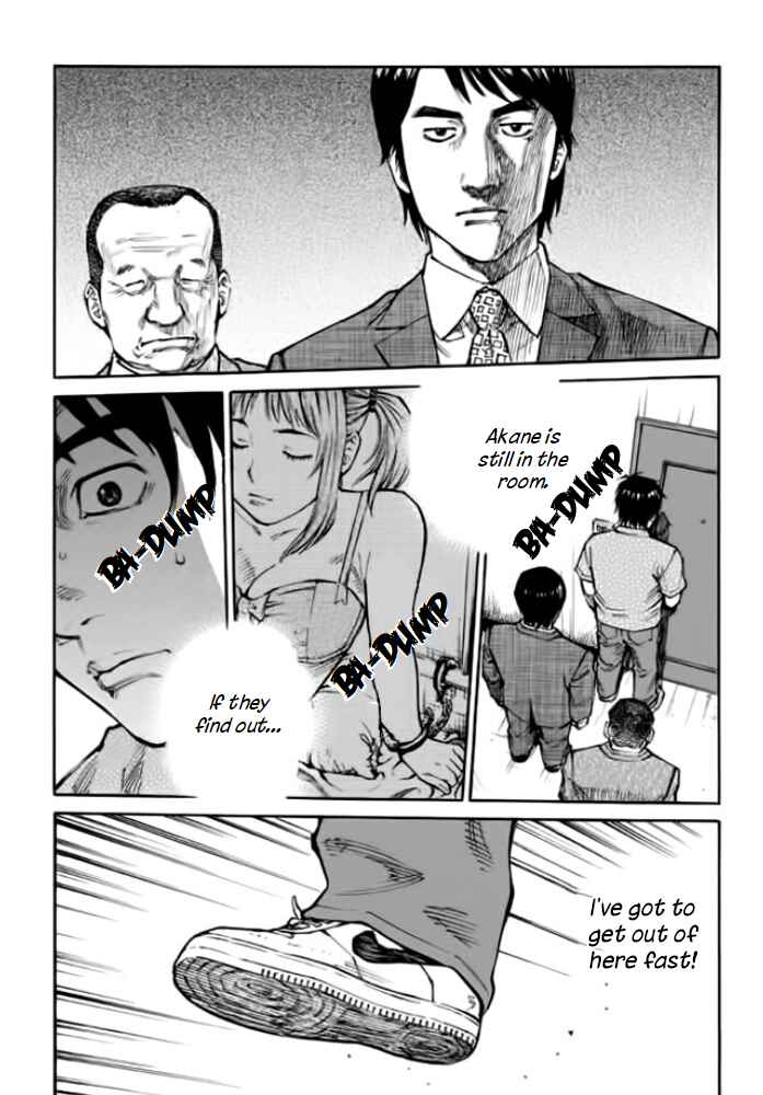 Page 23 Chapter 4 Kankin Tantei