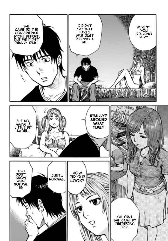 Page 6 Chapter 4 Kankin Tantei