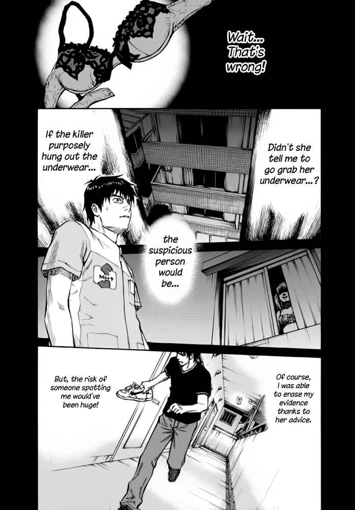 Page 11 Chapter 10 Kankin Tantei
