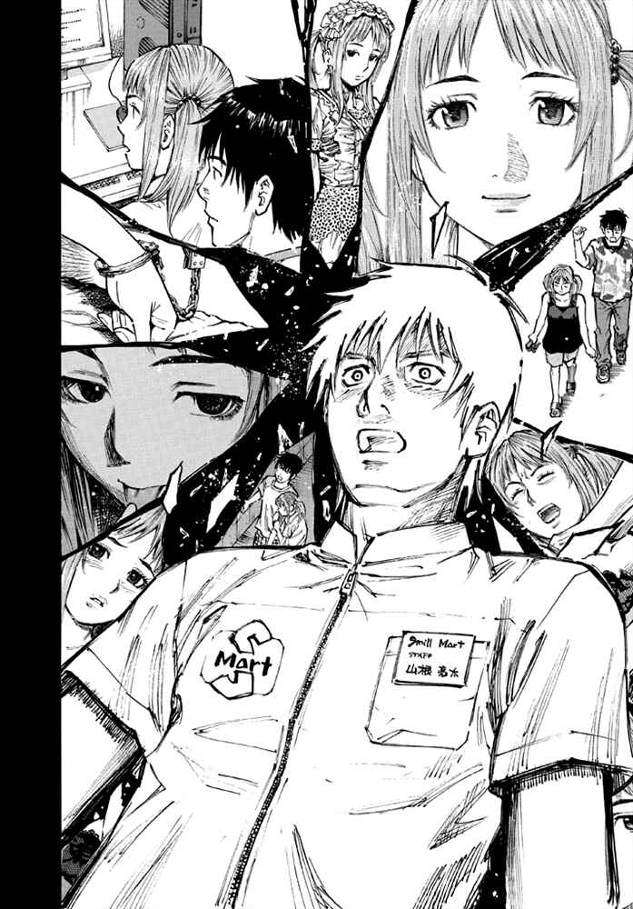 Page 14 Chapter 10 Kankin Tantei