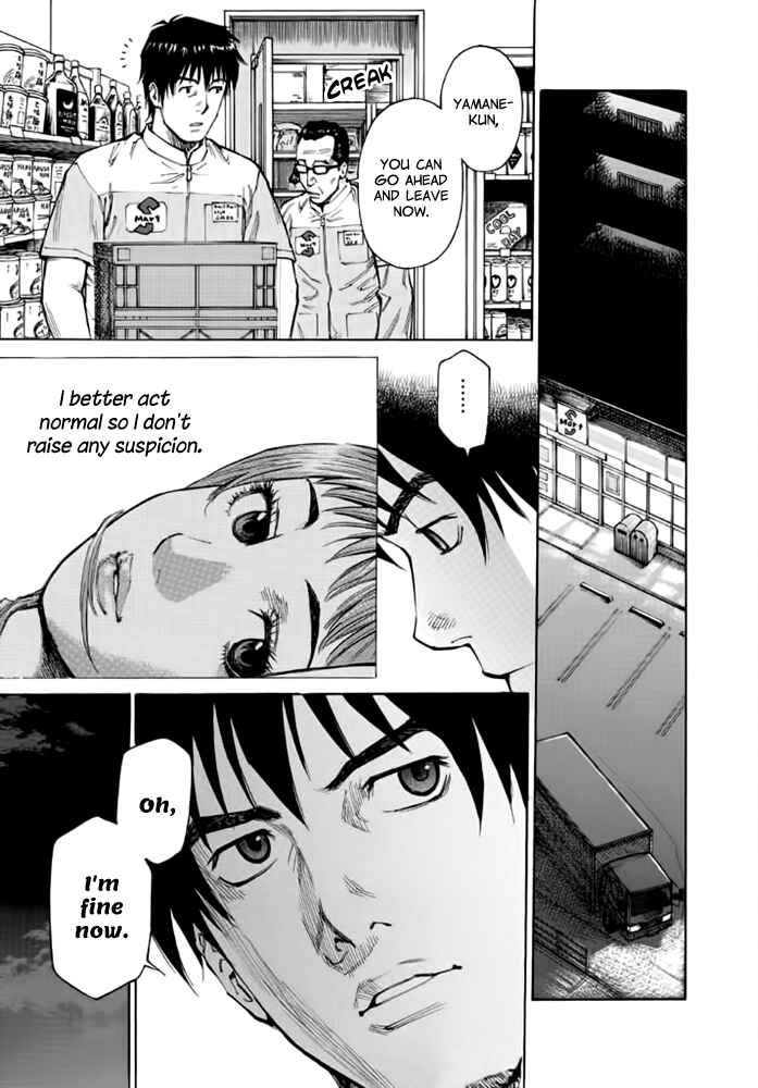 Page 15 Chapter 10 Kankin Tantei