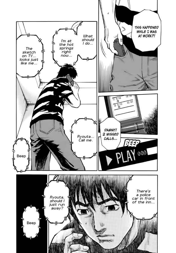 Page 18 Chapter 10 Kankin Tantei