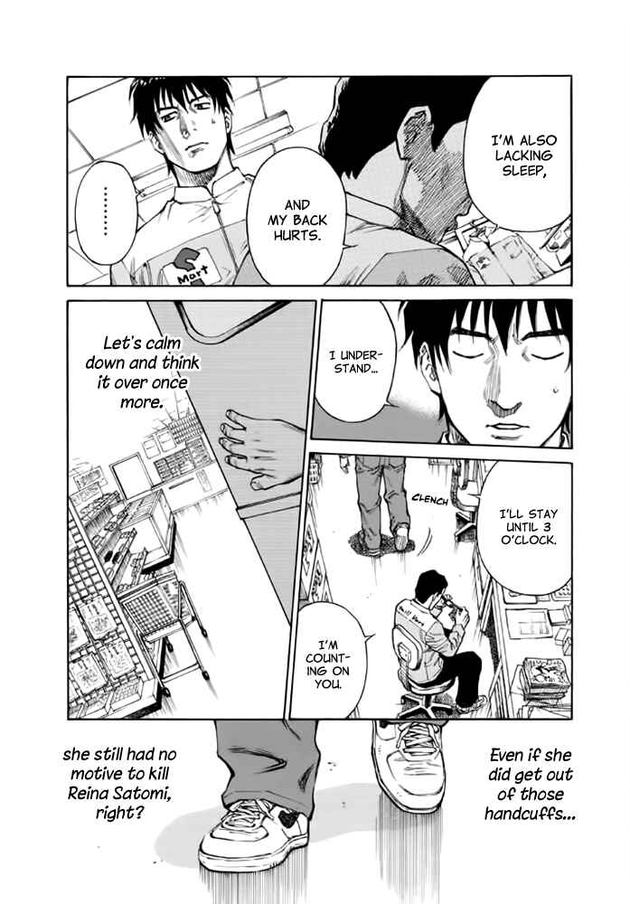 Page 9 Chapter 10 Kankin Tantei