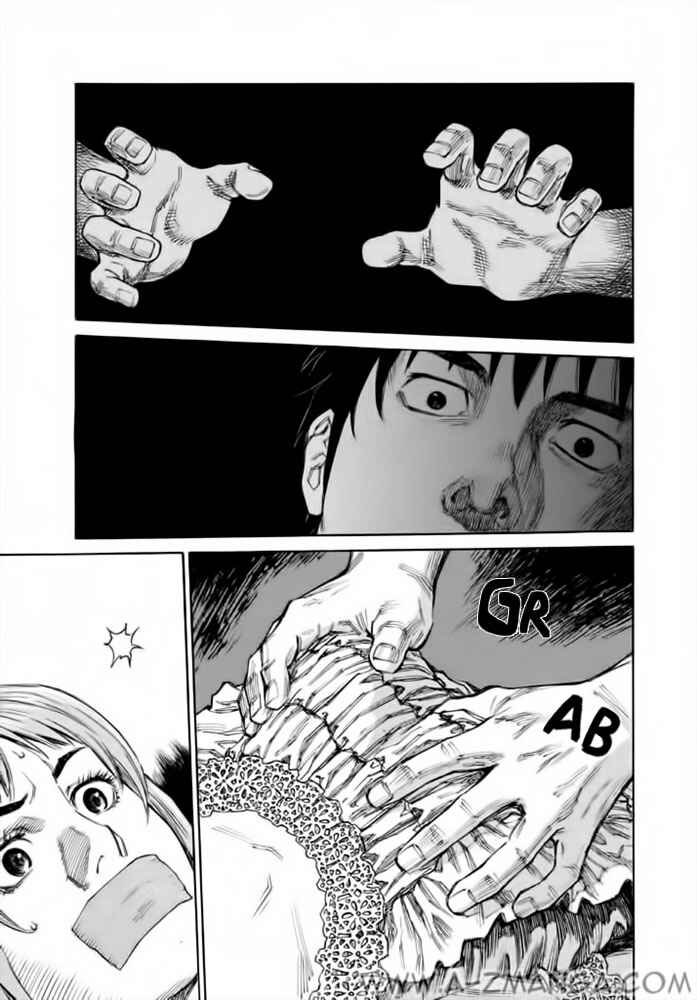 Page 23 Chapter 2 Kankin Tantei
