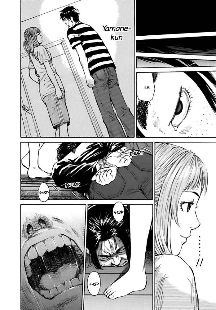 Page 12 Chapter 12 Kankin Tantei