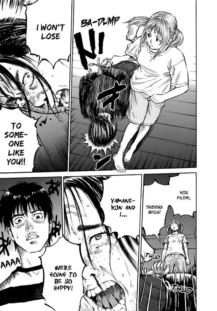 Page 13 Chapter 12 Kankin Tantei