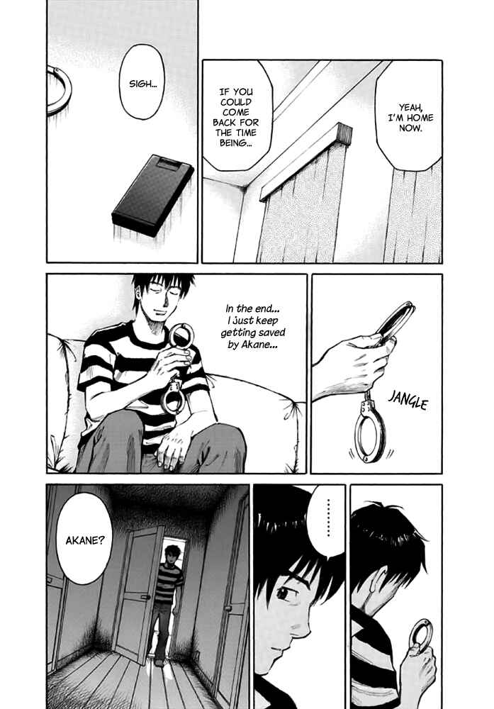 Page 16 Chapter 12 Kankin Tantei