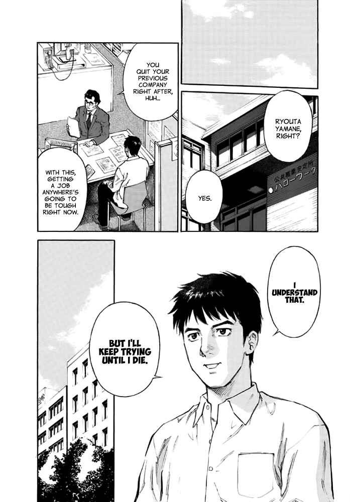 Page 19 Chapter 12 Kankin Tantei