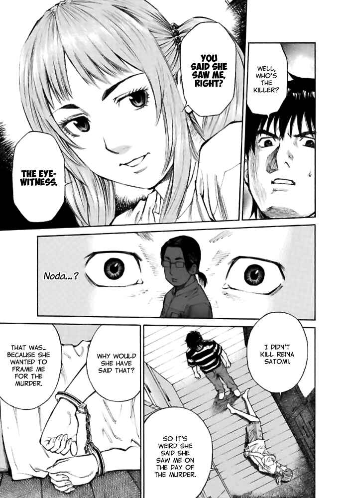 Page 5 Chapter 12 Kankin Tantei