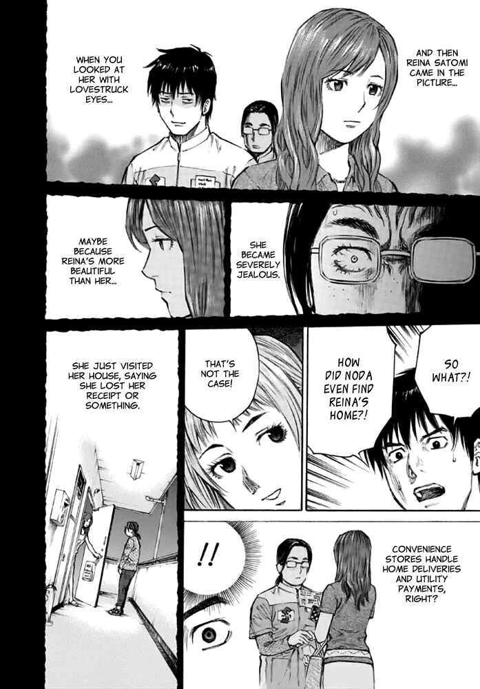 Page 8 Chapter 12 Kankin Tantei