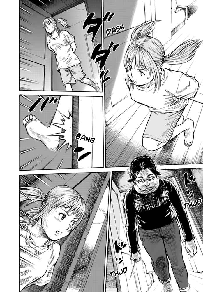 Page 16 Chapter 11 Kankin Tantei