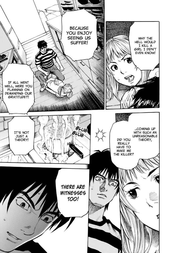 Page 5 Chapter 11 Kankin Tantei