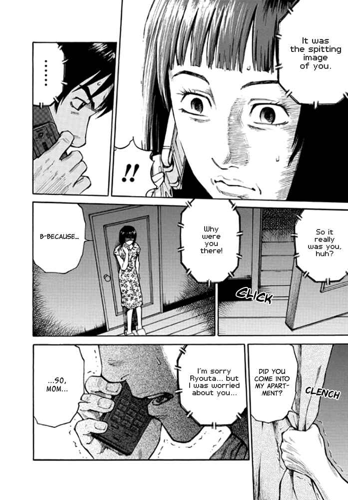 Page 10 Chapter 7 Kankin Tantei