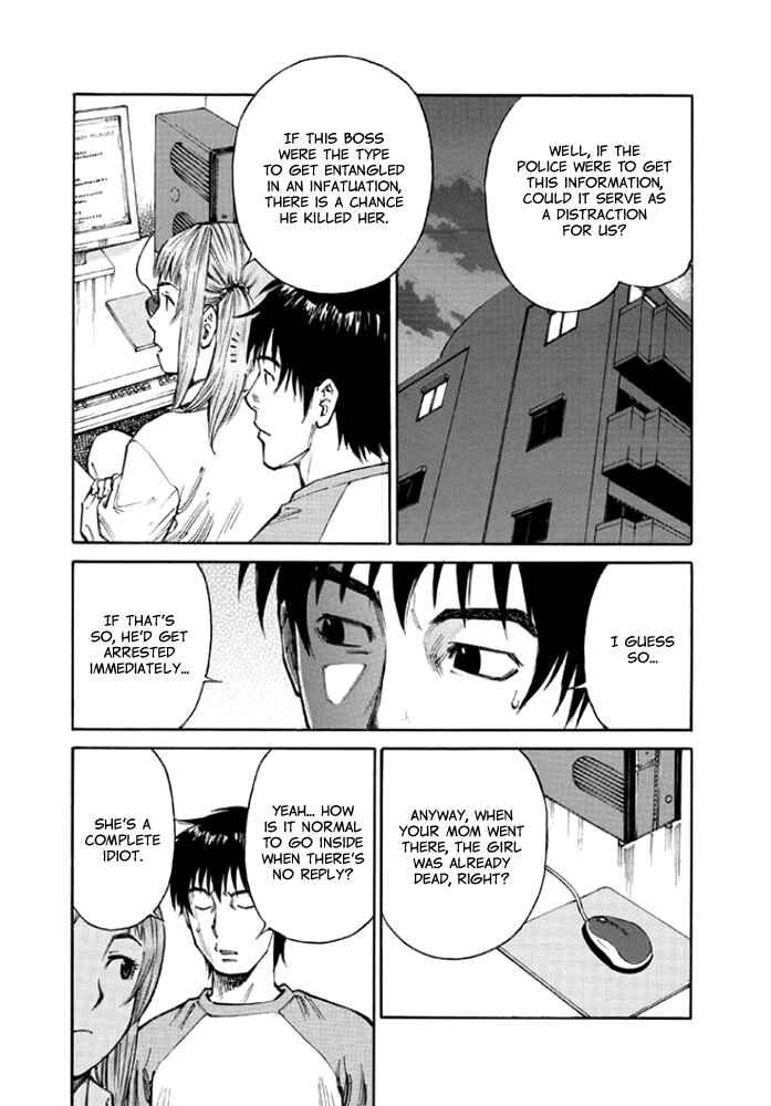 Page 18 Chapter 7 Kankin Tantei