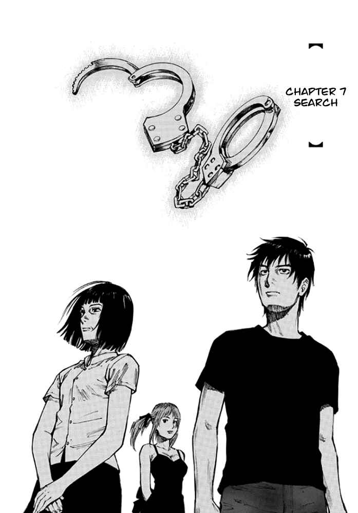 Page 3 Chapter 7 Kankin Tantei