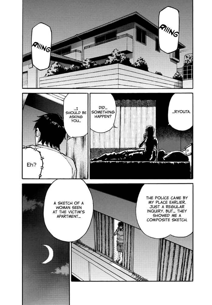 Page 9 Chapter 7 Kankin Tantei
