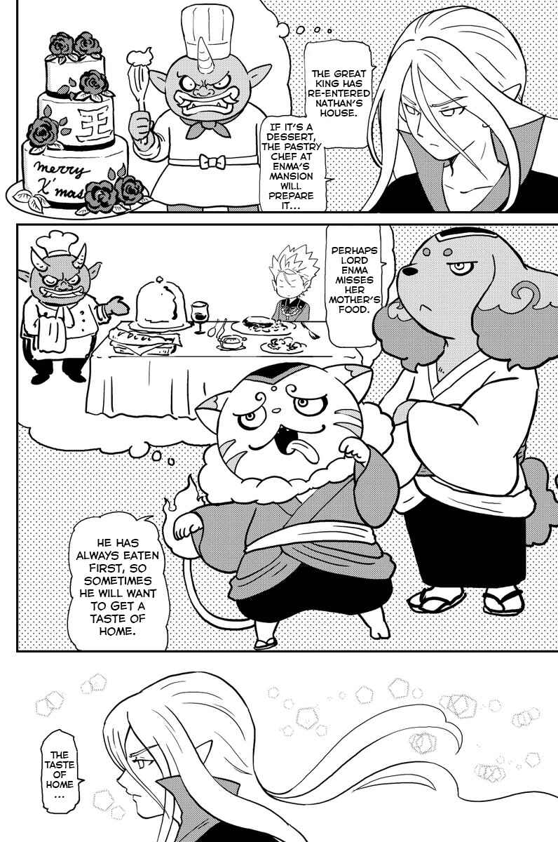 Page 3 Chapter Unknown_5f93 Yo-Kai Watch: Todays past Manga