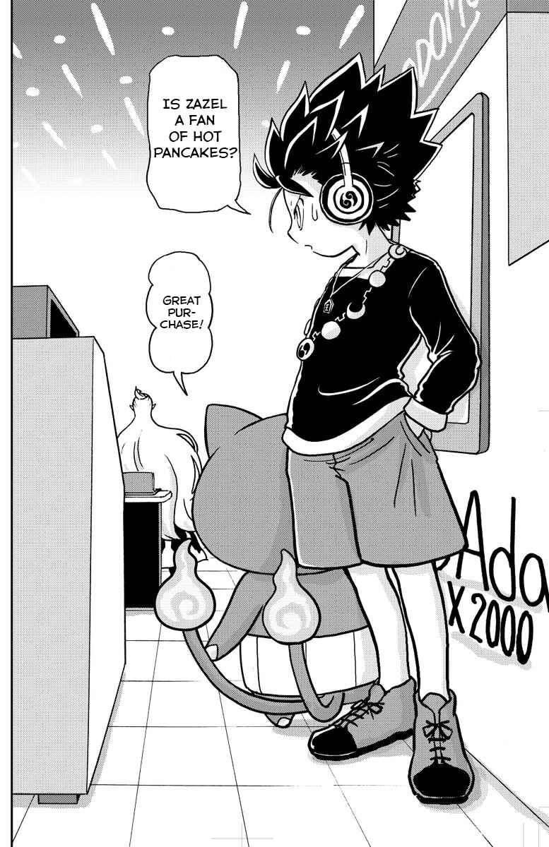 Page 5 Chapter Unknown_5f93 Yo-Kai Watch: Todays past Manga
