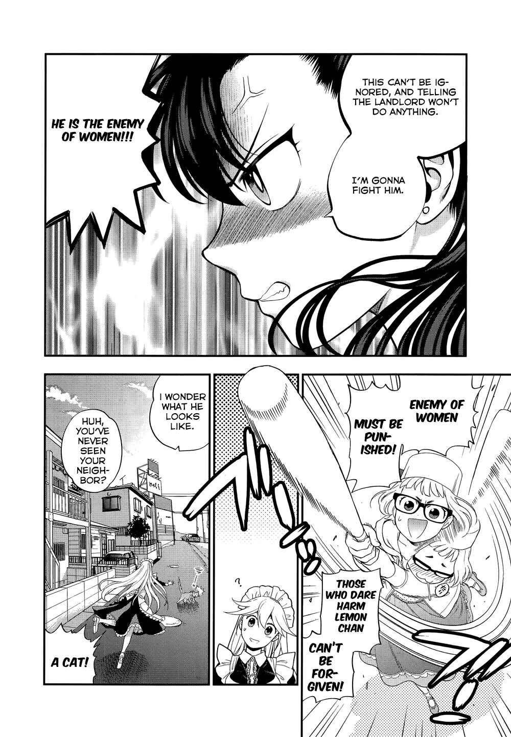 Page 20 Chapter 7 Koi Lemon
